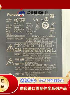 9新伺服驱动器：MADLT05NF，100W，200-2议价