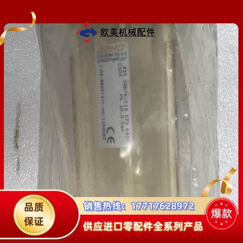 德国盖米PP浮子计DN32DN40接口815 50D7议价