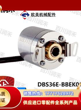 sick德国西克DBS36E-BBEK01024增量型编码器1060534全新正品议价