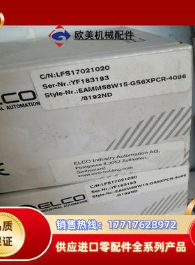 宜科编码器EAMM58W15一GS6XPCR一409681议价