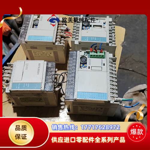 三菱PLCFX1S-30MR-001202014议价