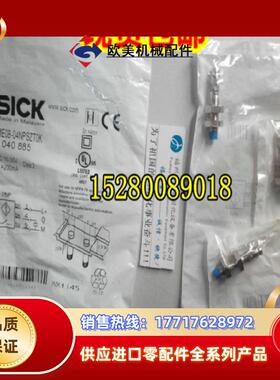 12现货 IME08-04NPSZT0K原装IME08-02BPS2W2S 德国SICK议价