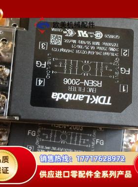 RSEN-2006   TDK-LAMB虑波器议价