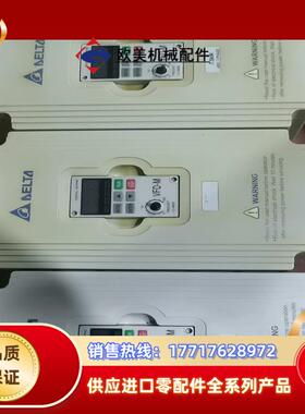 原装台达变频器vfd075m43a   75kw  380议价