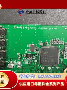 RSA-PCIL/P4工业设备工控机卡，原装，成色新议价