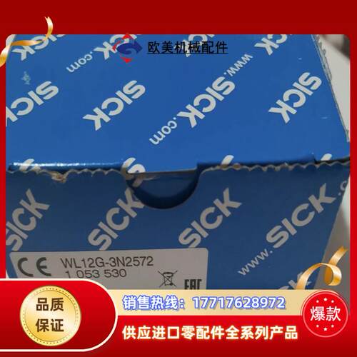 WL12G-3V2572S02 WL12G-3N2572 全议价