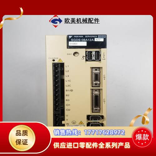 SGDS-08A12AY27 安川伺服驱动器议价