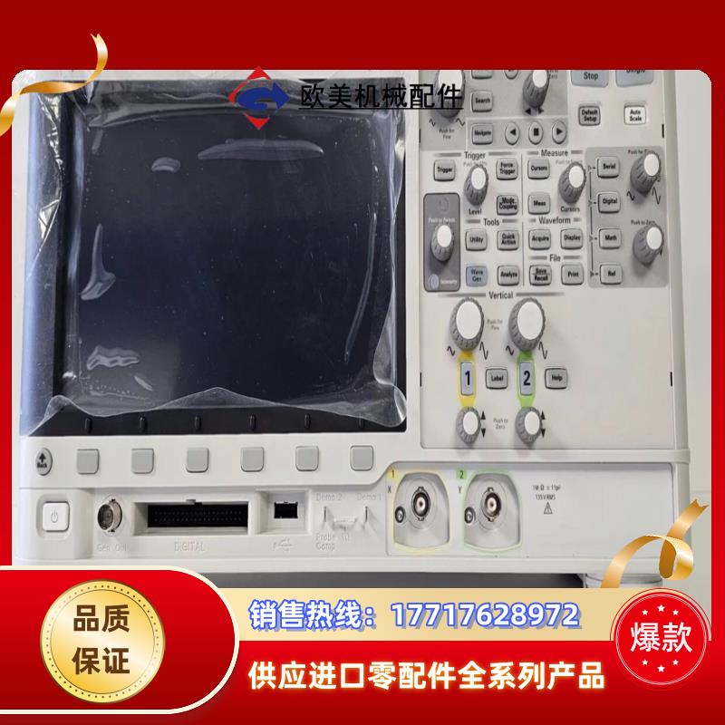 DSOX202A示波器70 MHz2个模拟通道全新议价