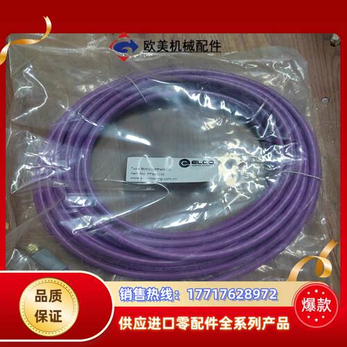 宜科FF950035 B05S00PP4M100预铸M12屏议价