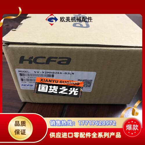 SV-X2MH020A-B2LN刹车电机200W议价