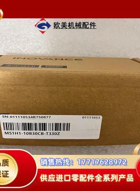 #电机 汇川MS1H1-10B30CB-T330Z 全新现议价