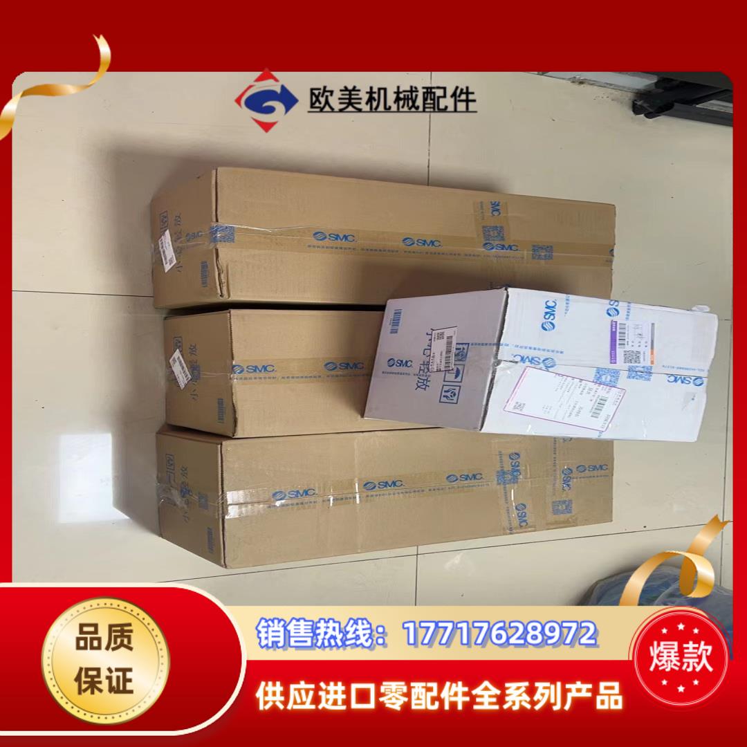 SMC电磁阀SY5120-5LZD-01全新正品62议价