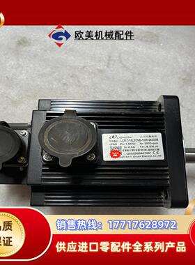 力川15Kw伺服电机LCMT-15L02NB-130M0议价