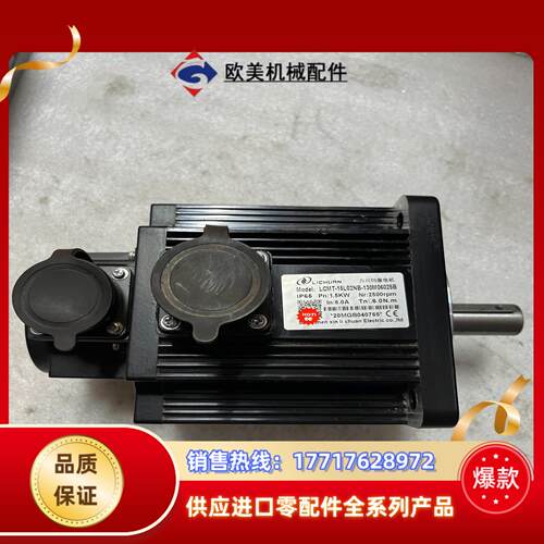 力川15Kw伺服电机LCMT-15L02NB-130M0议价