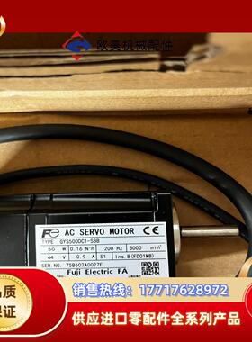 GYS500DC1-S8B全新富士伺服电机议价