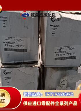 英国 crompton 克朗普顿mono muncher p议价