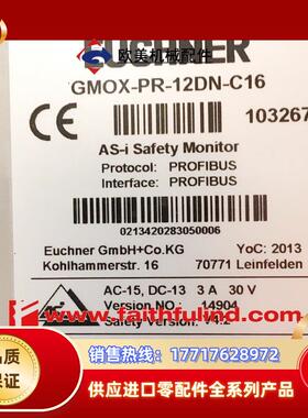 E 103267 安士能全新安全模块 GMOX-PR-12DN-C16议价