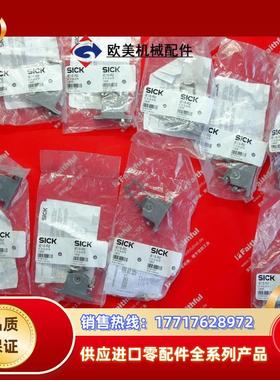 S E15-R2 西克全新安全开关 5319978议价