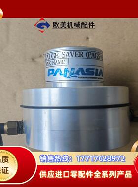 PANASIA  GAU SAVER PAGS-60议价