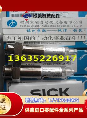 6044036 VSE180-2P32434 现货6044037 VSE180-2P32439议价