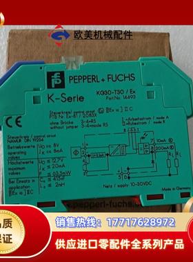 KG30-T30EX 14493议价