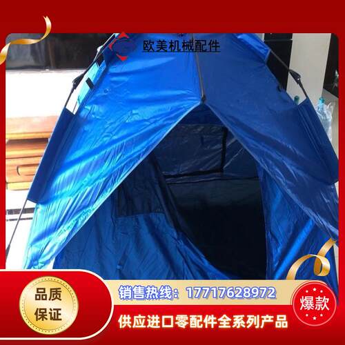 HAVAL哈弗定制帐篷全新21*17M 很大仅打开拍议价