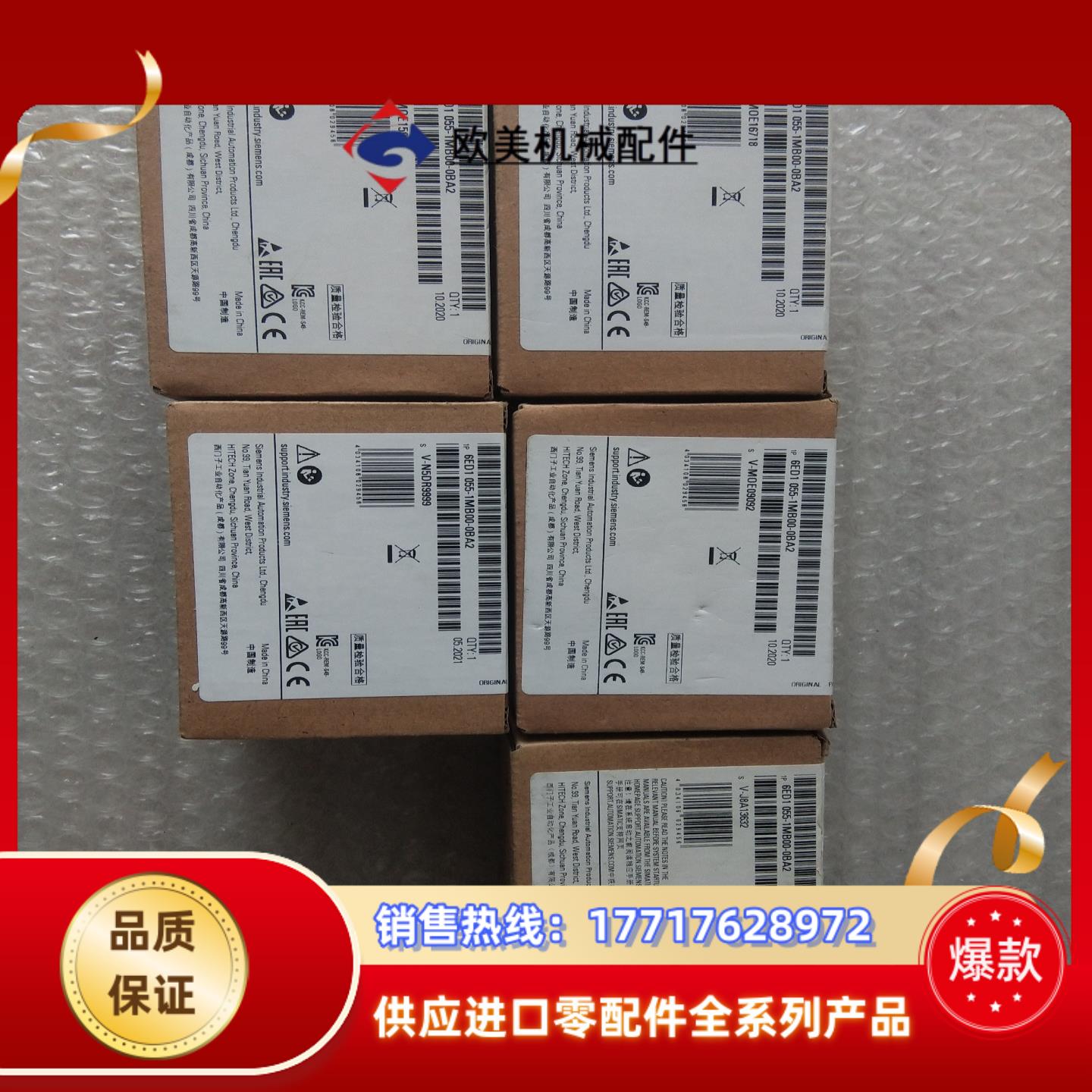 6ED1055－1MB00－0BA2全新原装没开封正品项目议价