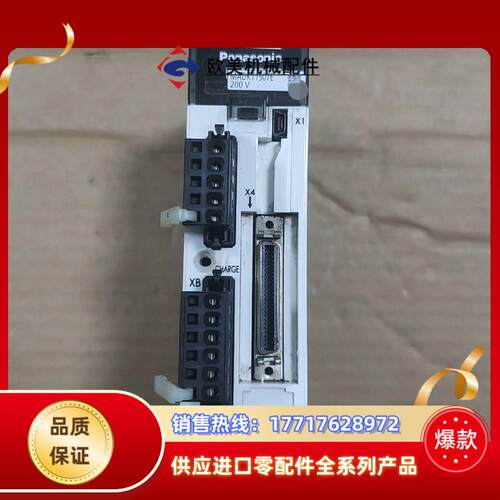 MADKT1507EA5驱动器200W设备成色如议价