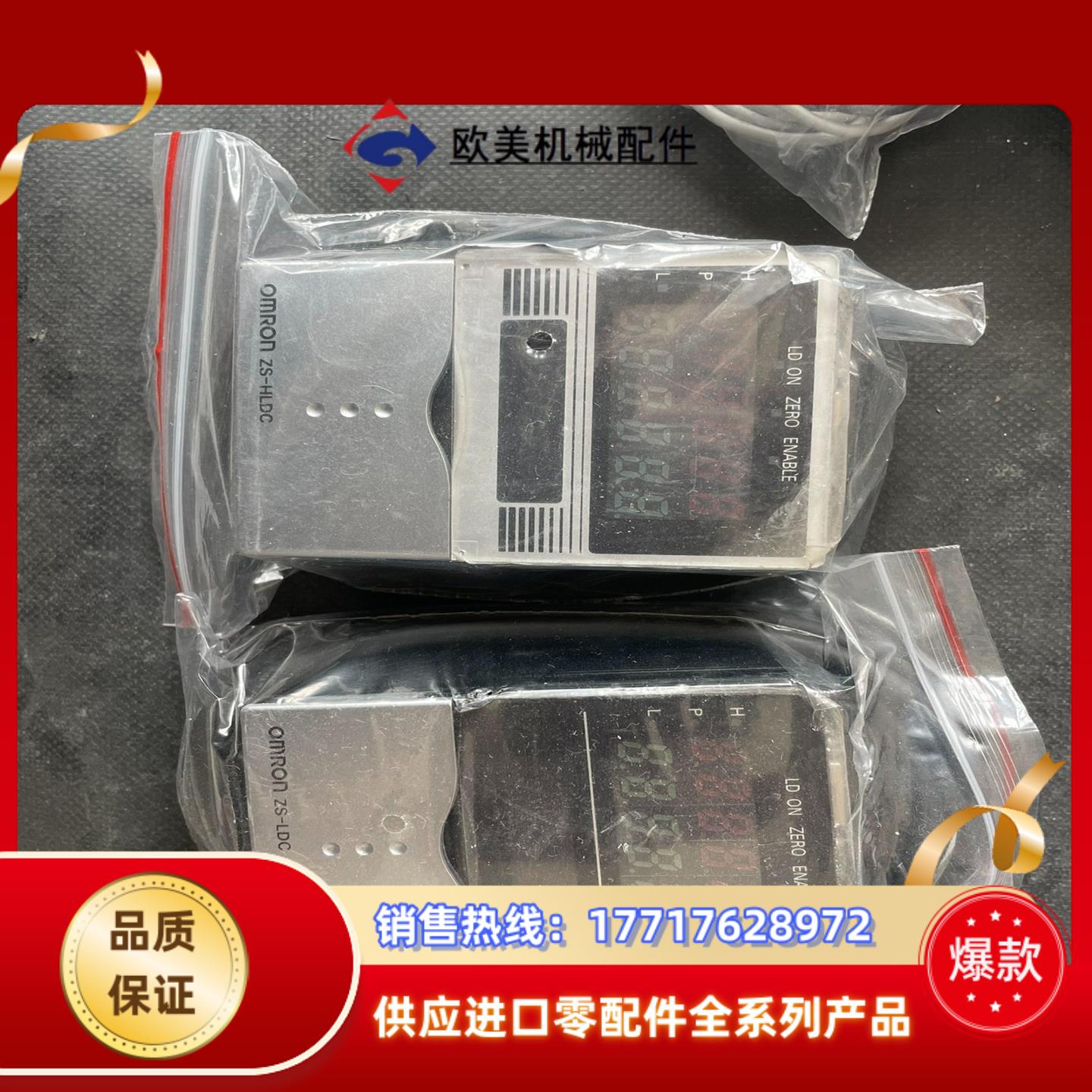 正品 ZS-HLDC11 ZS-LDC1议价