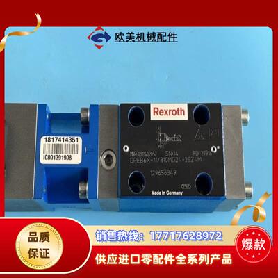 0811402052 DREB6X-1X310MG24-2议价