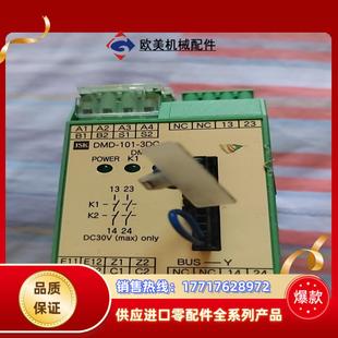 安全 JCE 3DC直流 101 固态继议价 DMD