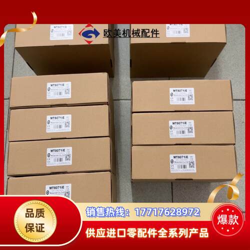 全新威纶通 MT6103iP  35台议价