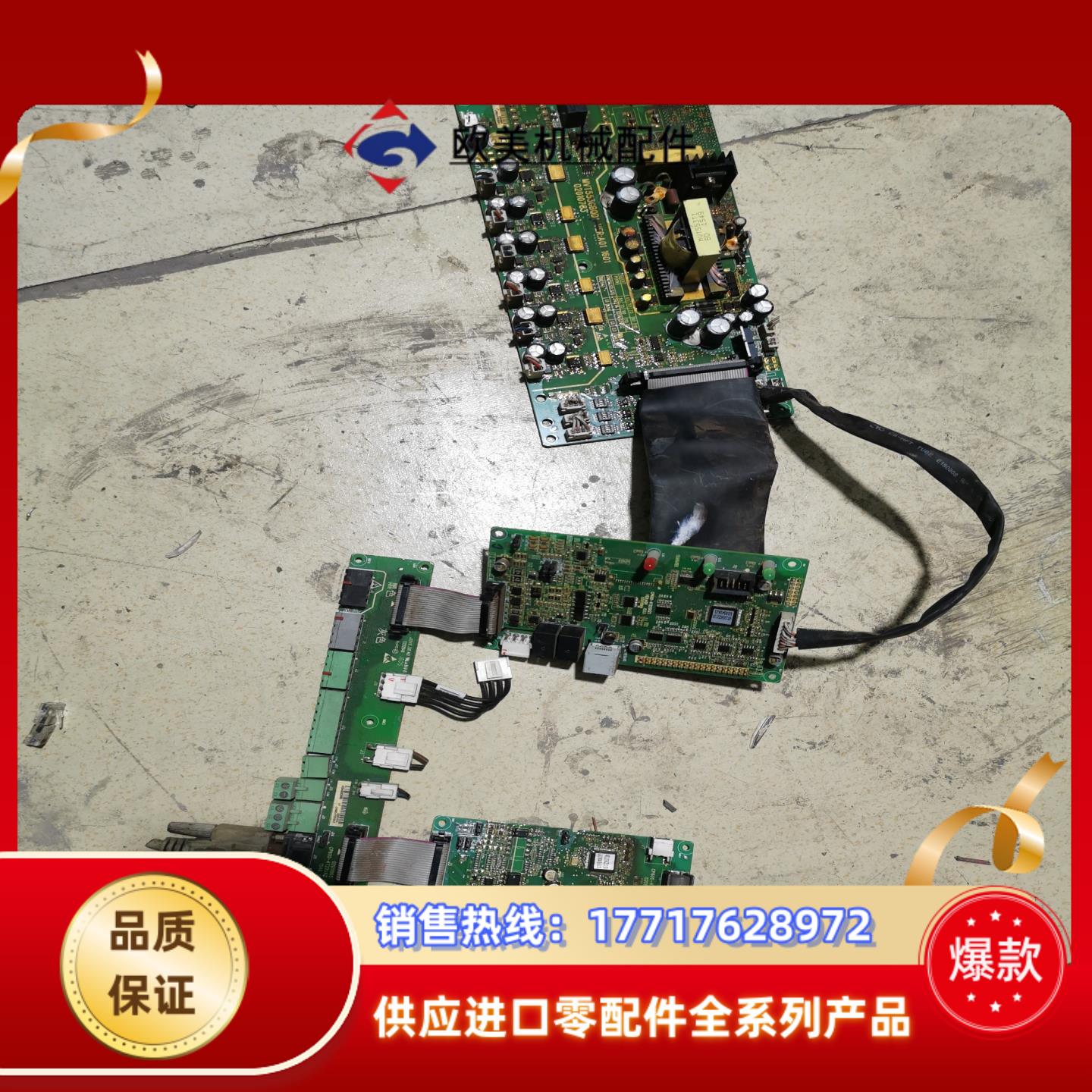 台湾捷豹CP600系列空压机汇川变频器主板CP600-4议价
