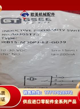 吉诺A0305T73 IRB15-M30PJ-E2-G039议价