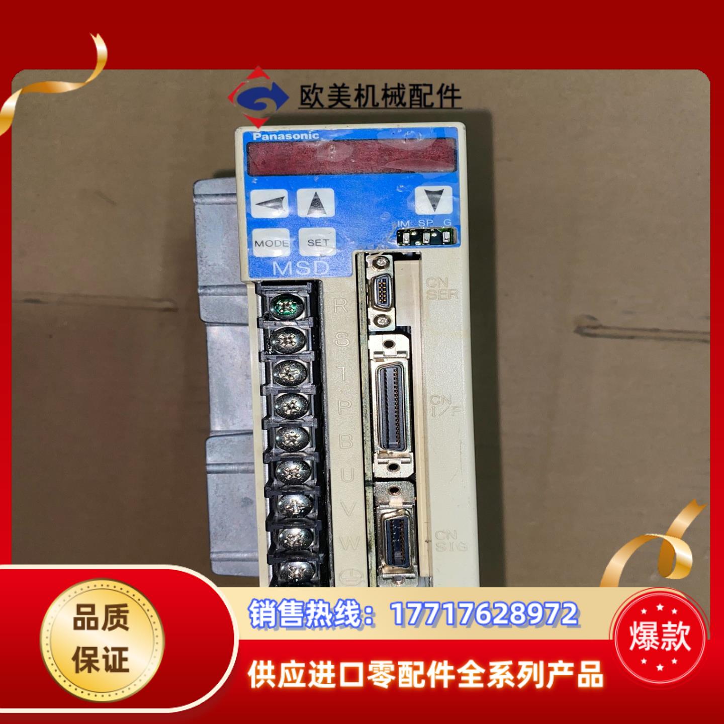 MSD041A1X 伺服驱动器议价