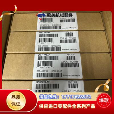 全新原装Emulex LPe31002-AP 双端口 16G议价