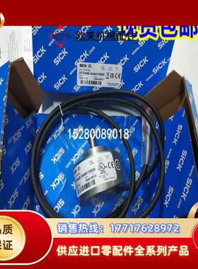 1077542 DFS60B-BBAM01024现货1062739 DFS60B-BBAN05000德国议价