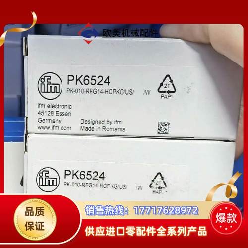 易福门全新原装正品电感式接近开关IFC246现货需要议价