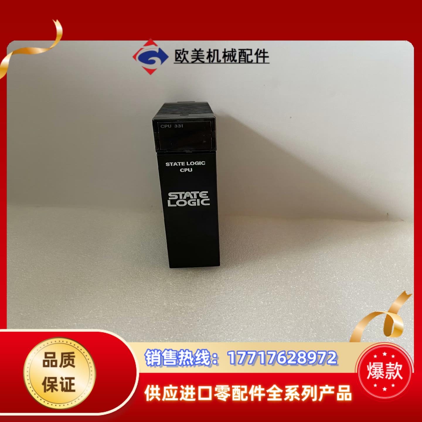 GE IC693CSE331D   模块拍前请联议价