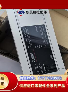 三菱FX5U-64MTES全新原装正品议价