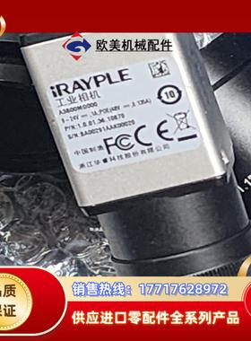 大华工业相机2000万像素型号A3B00MG00带浩蓝5议价