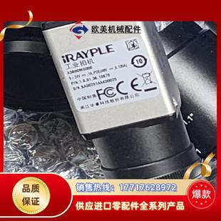 大华工业相机2000万像素型号A3B00MG00带浩蓝5议价