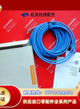 IFM SF223A 易福门全新分体式传感器 SFR14XBK/2G /6M议价