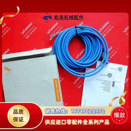 IFM SF223A 易福门全新分体式传感器 SFR14XBK/2G /6M议价