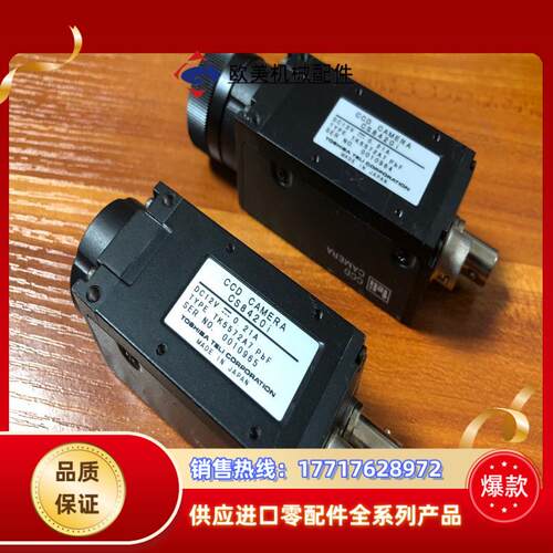 TELI 泰利 CS8420I TK5572A7 pbf议价
