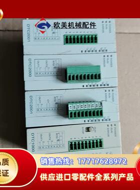 台达温控模块 DTC1000DTC2000原装件实物议价