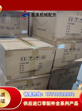 IS620PS1R6I汇川伺服驱动器200W项目剩议价