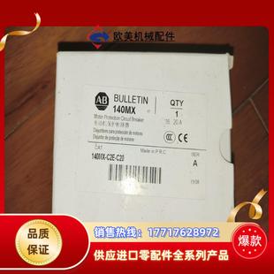 C20 C2E 议价 空气开关AB马达保护器140MX