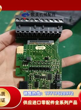 opta9  pc00283c伟肯vacon变频器各io端子议价