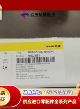 TBEN-S2-2RFID-4DXPC64全新原装正品议价